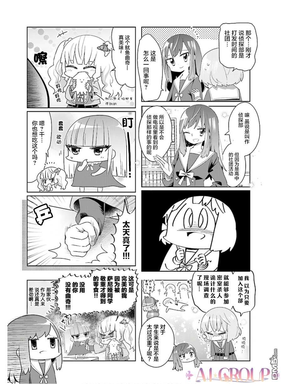 短篇（9P）