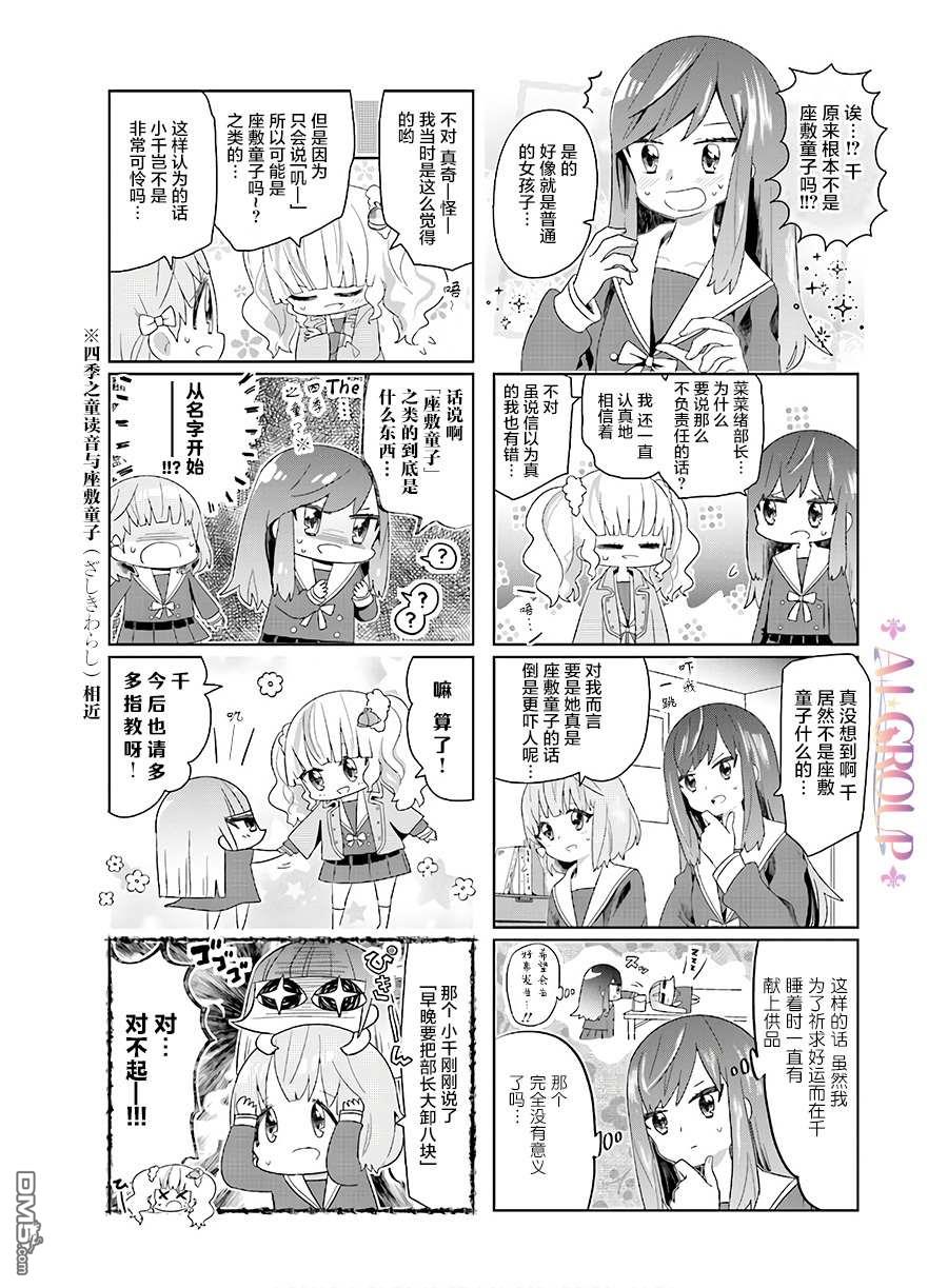短篇（9P）