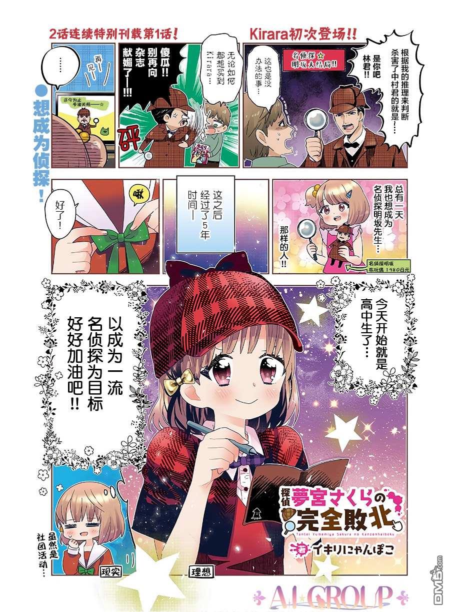 短篇（9P）