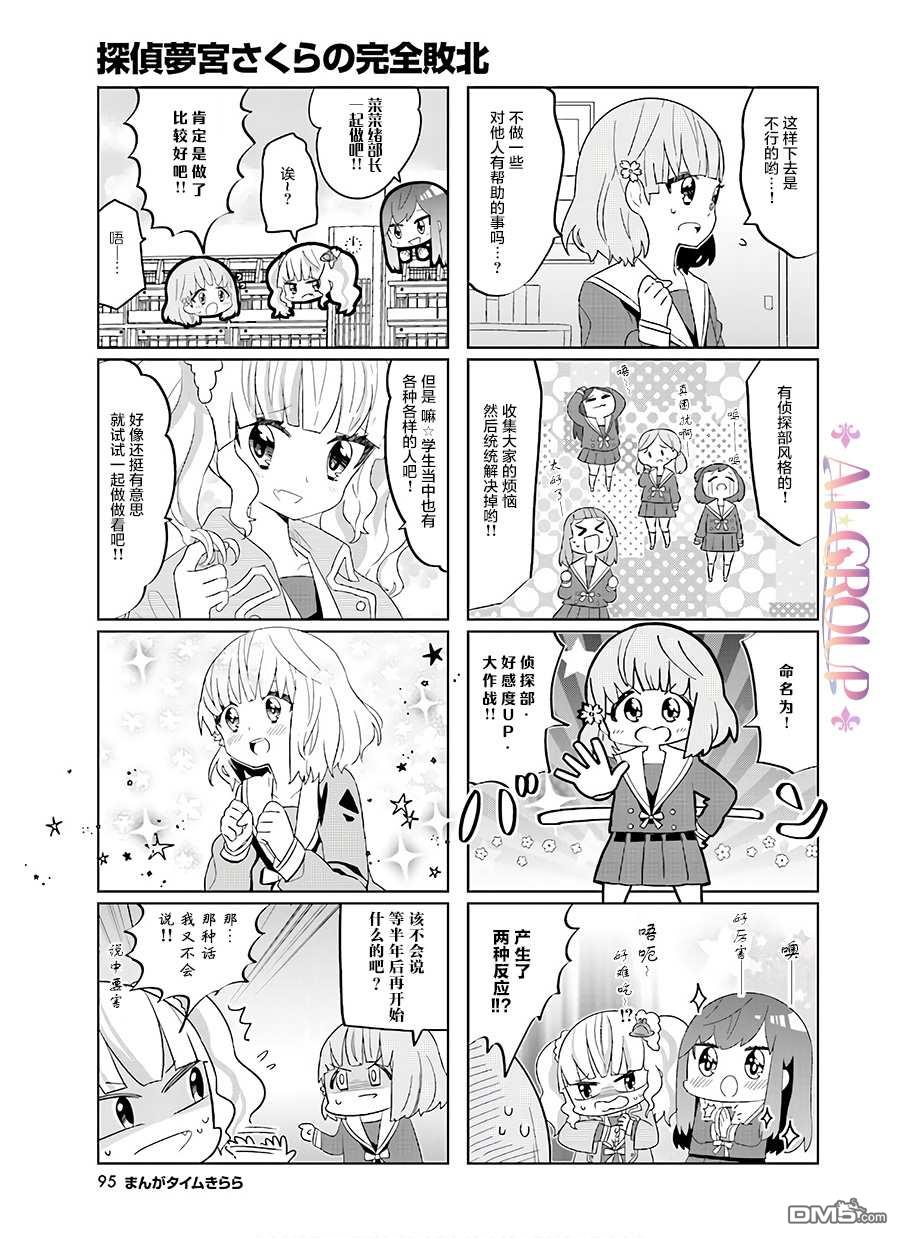 短篇02（8P）