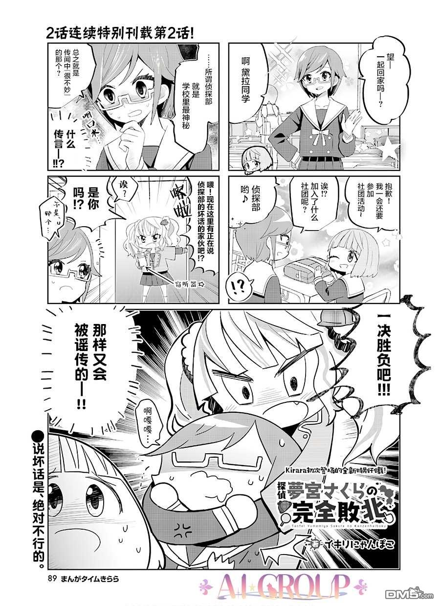 短篇02（8P）
