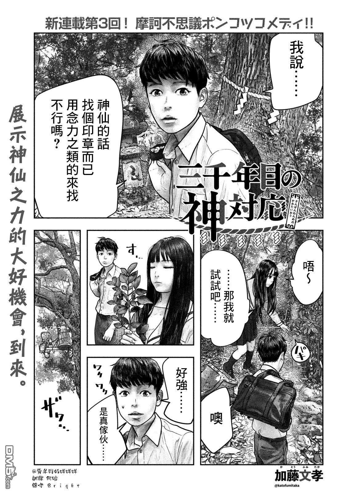 第5話（8P）