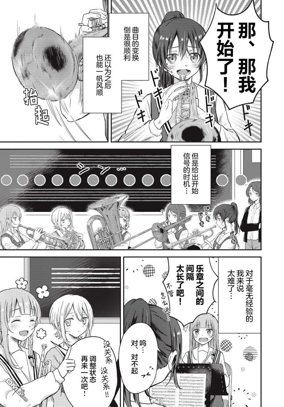 第5話（27P）