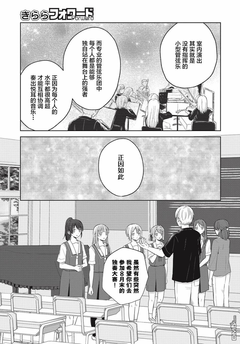 第7話（22P）