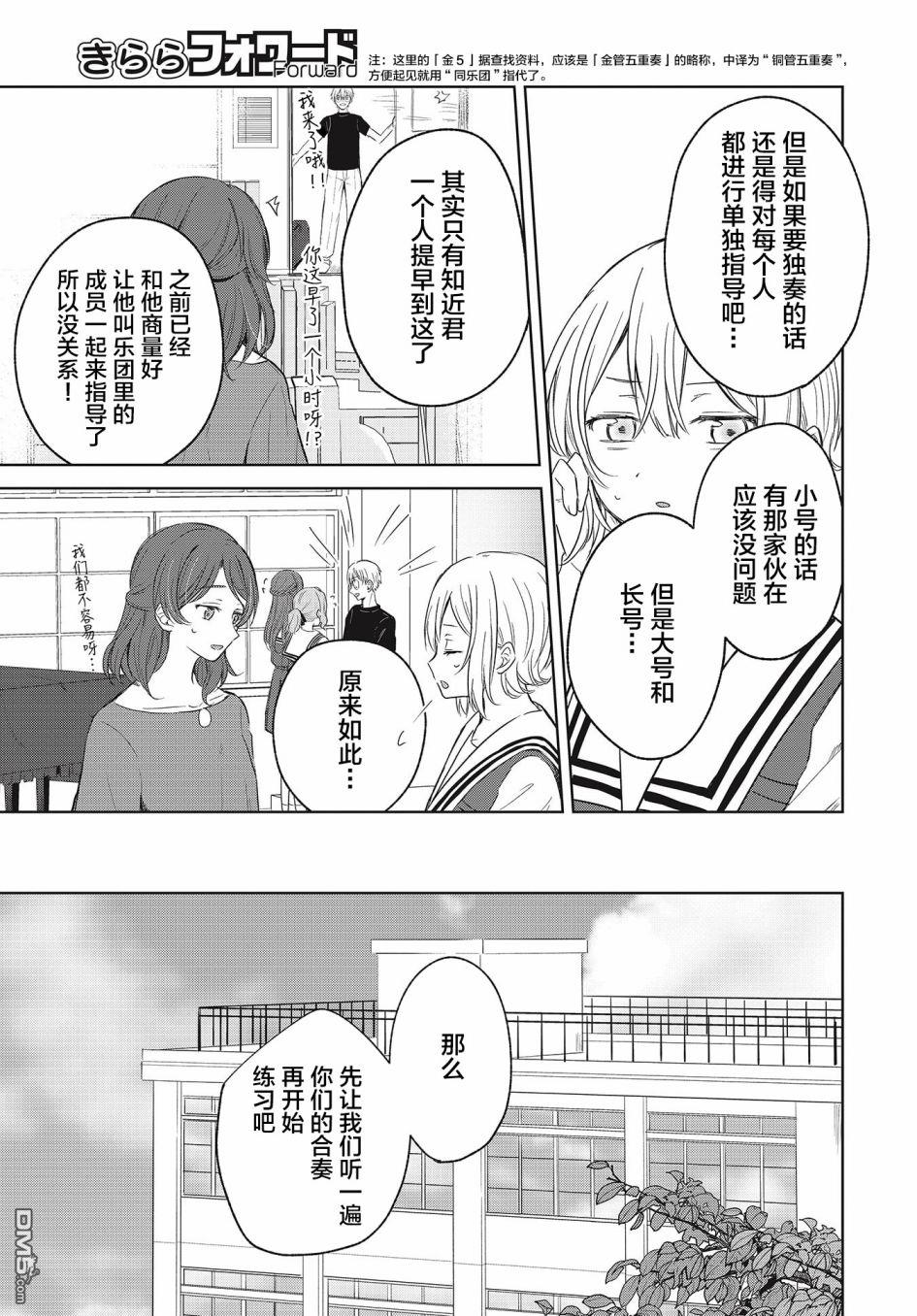 第7話（22P）