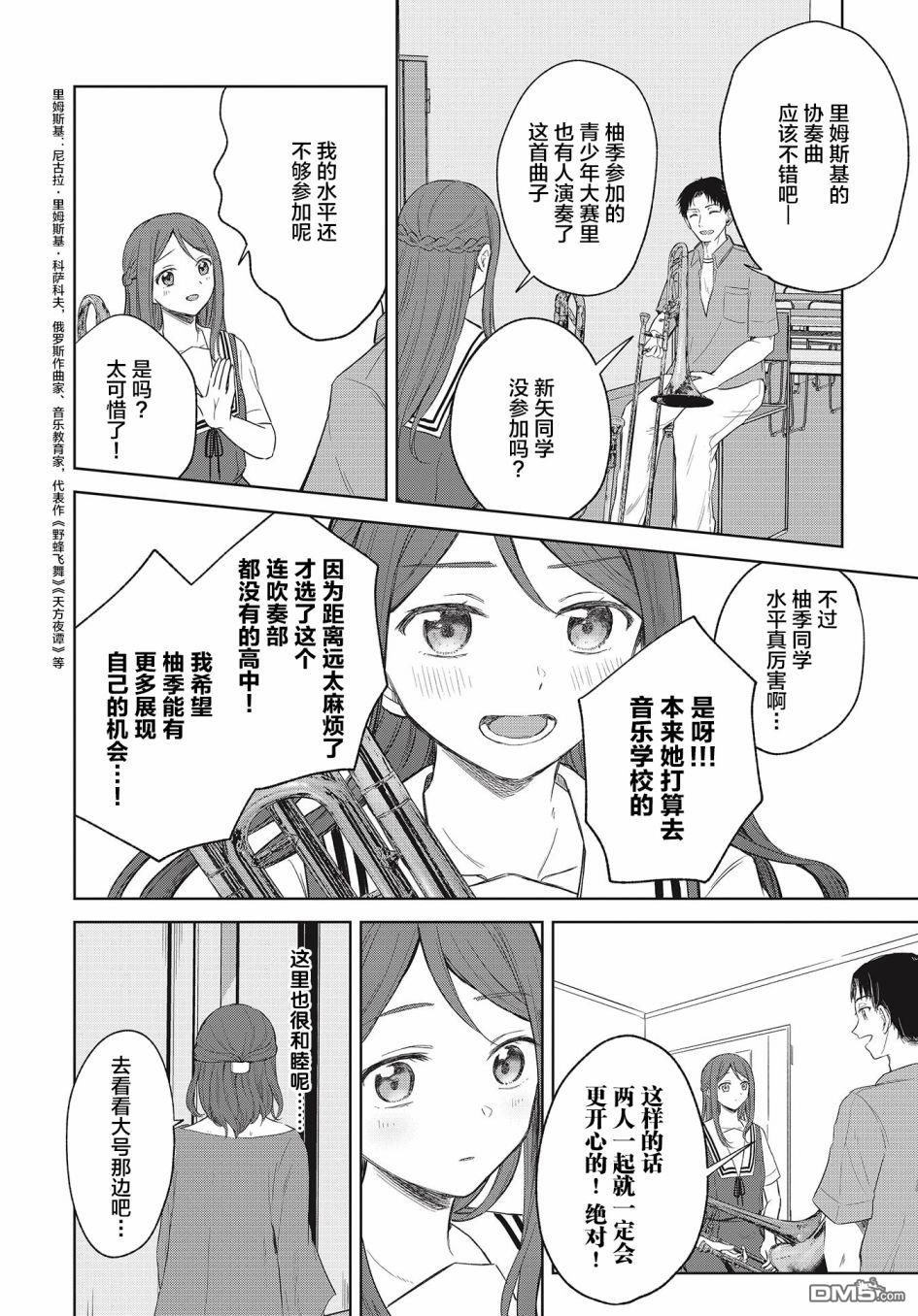第7話（22P）