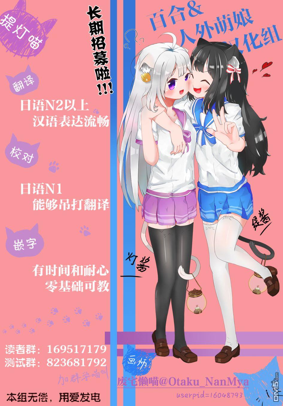 第7話（22P）