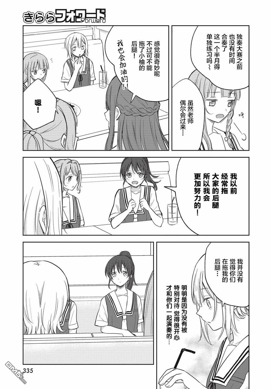 第7話（22P）