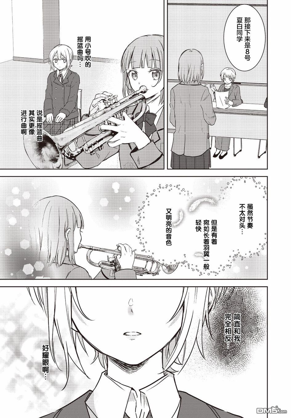 第8話（26P）