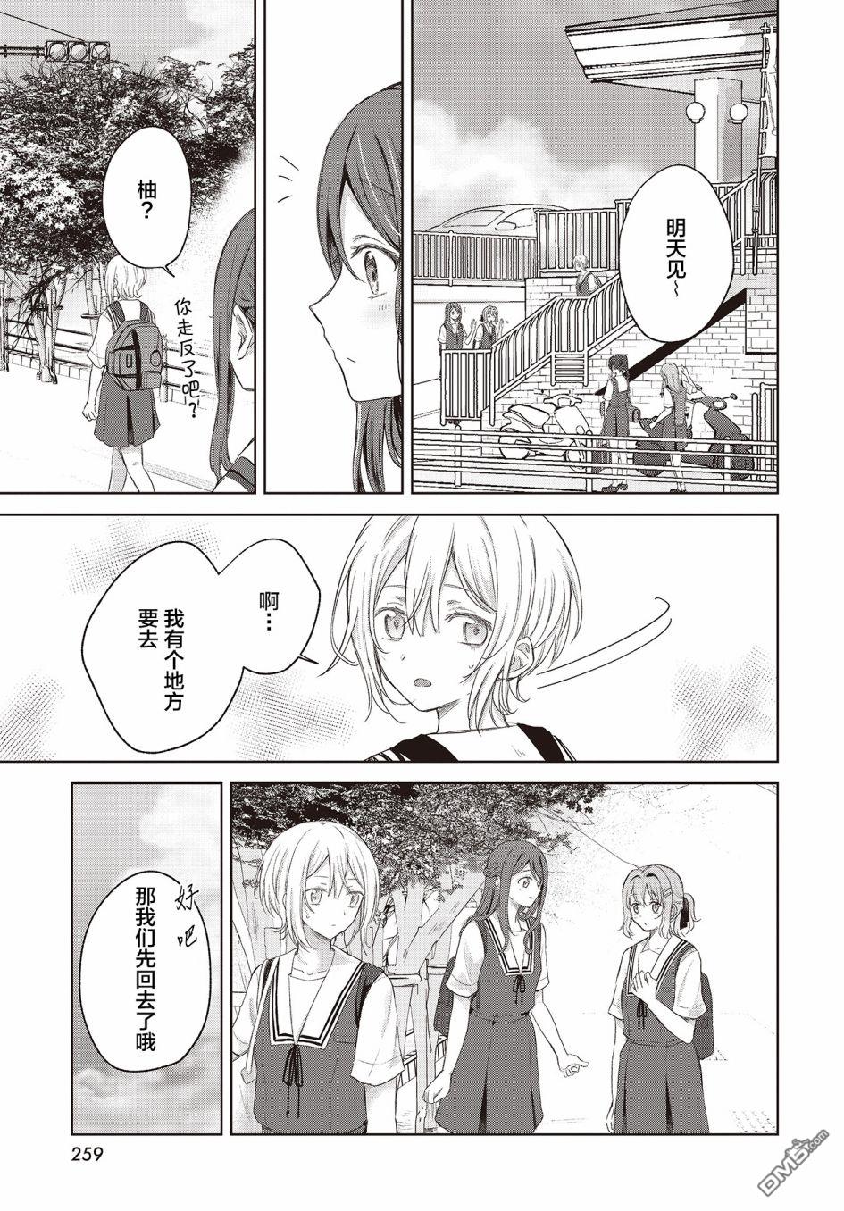 第8話（26P）