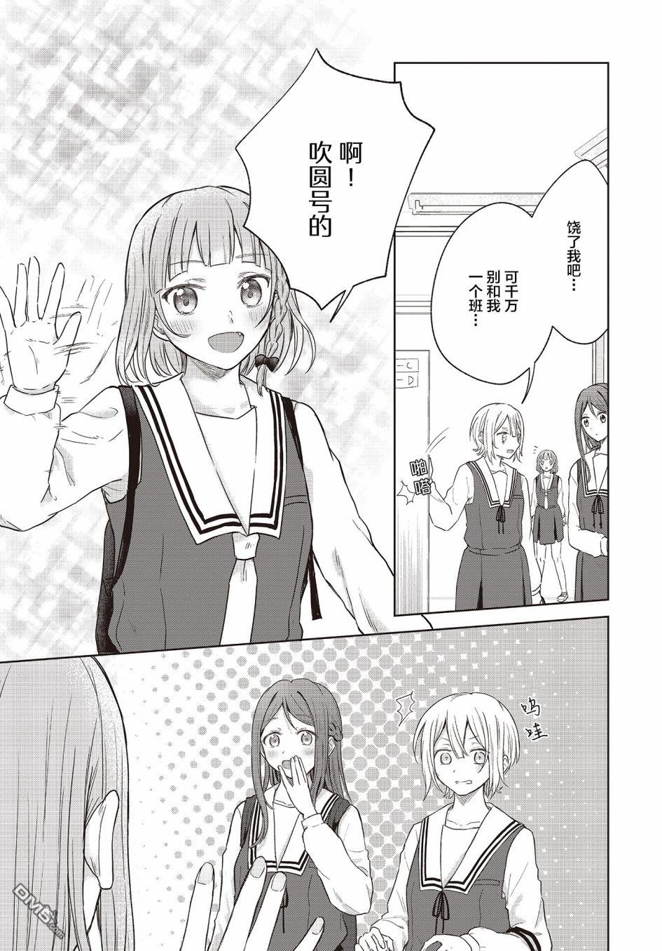 第8話（26P）