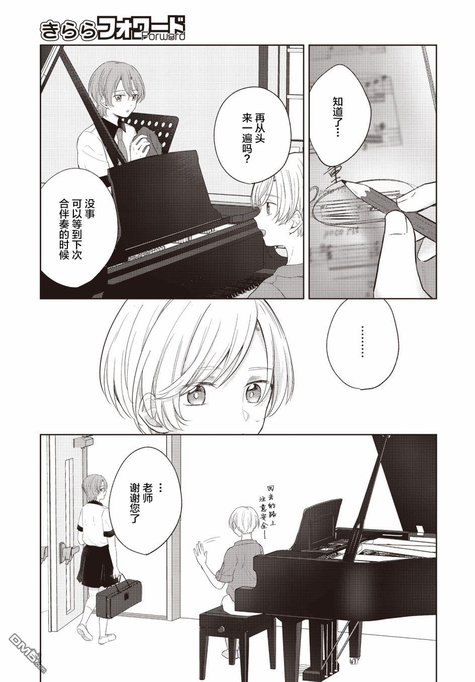 第9話（21P）