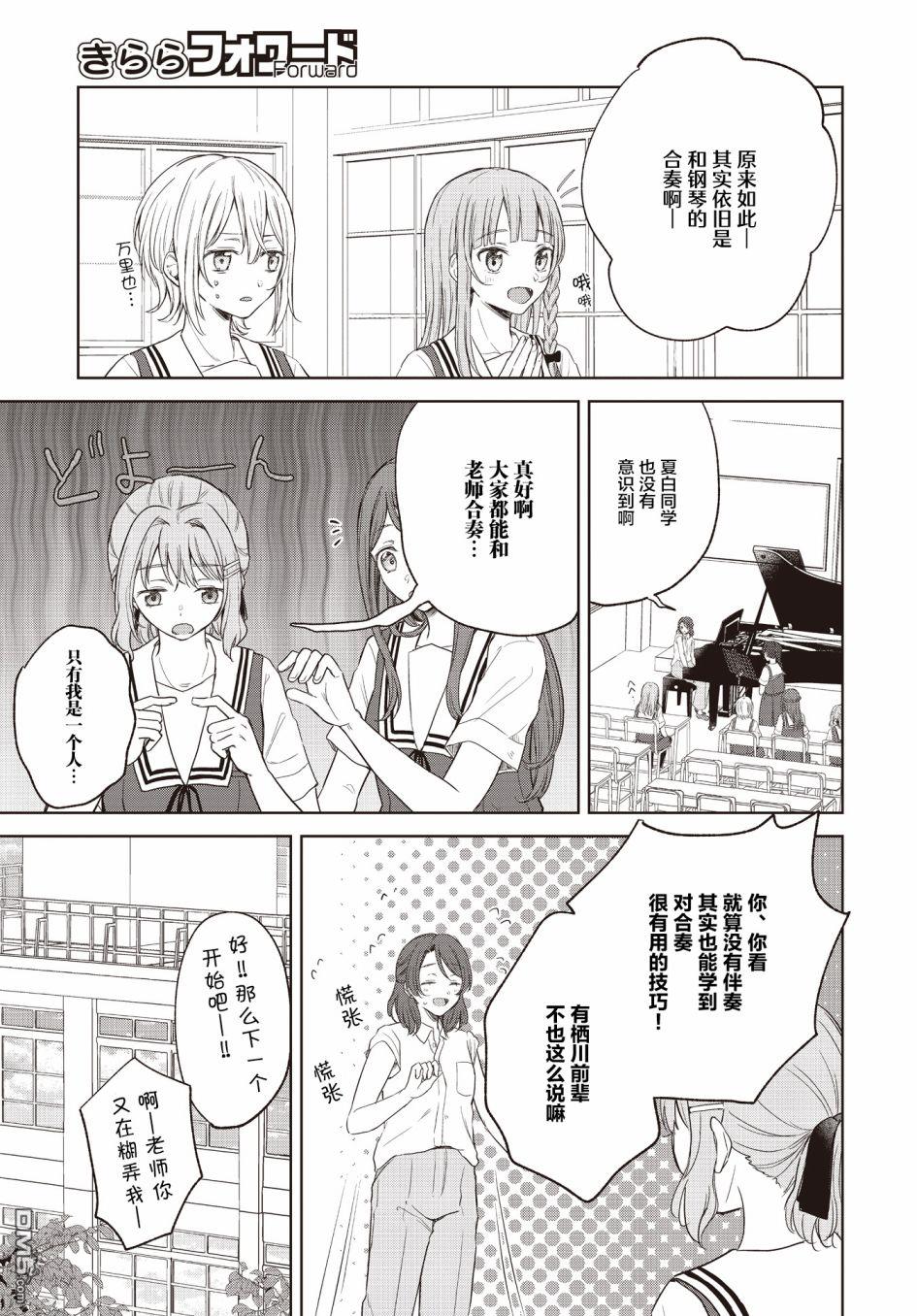 第9話（21P）