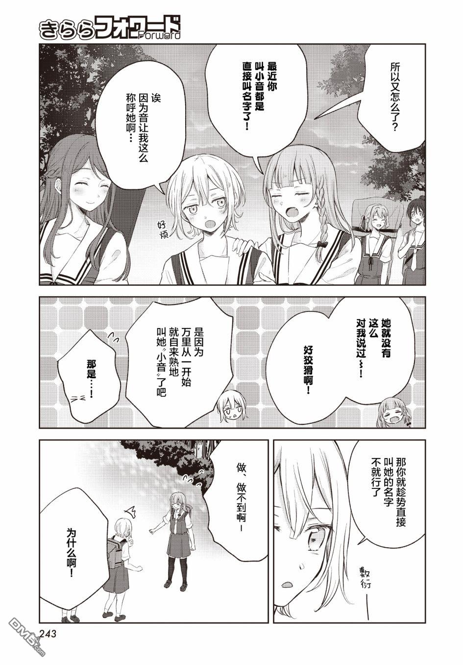 第9話（21P）