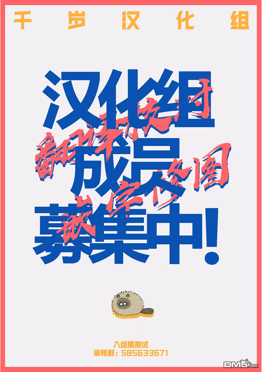 第4話（16P）