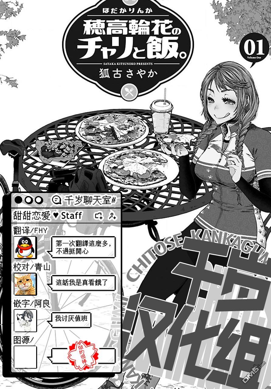 第5話（16P）