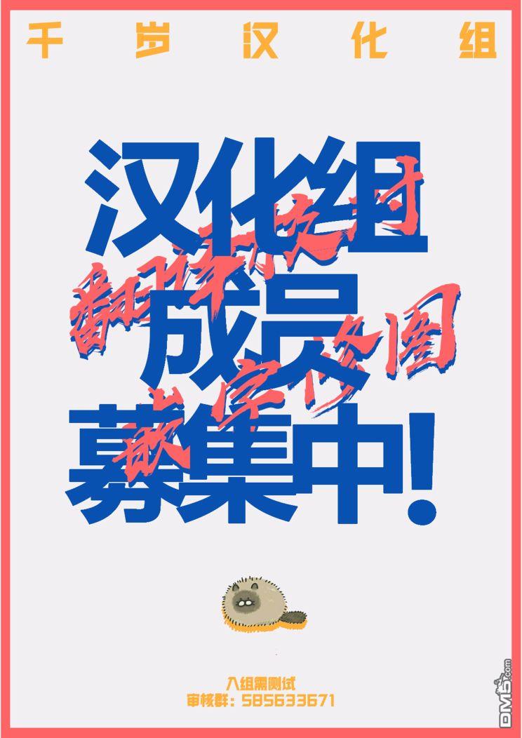 第7話（20P）