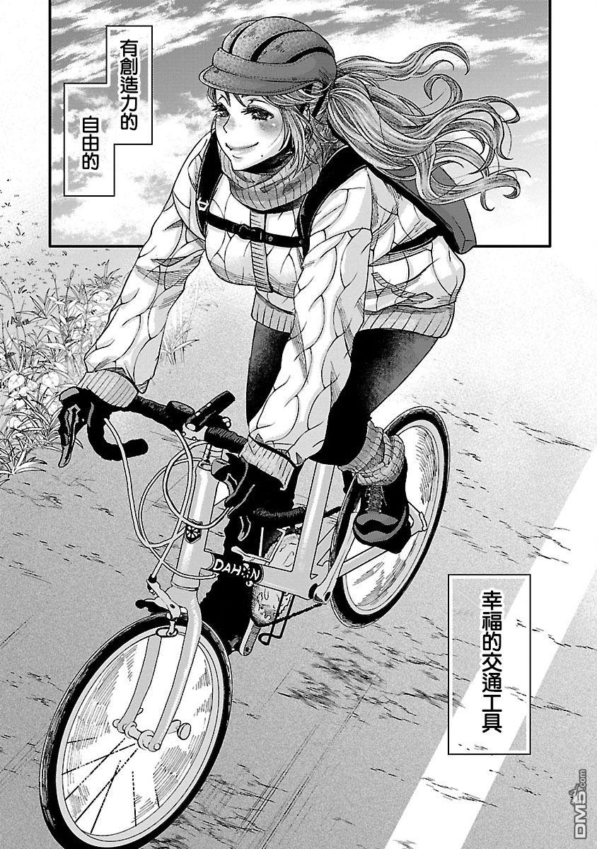 第7話（20P）