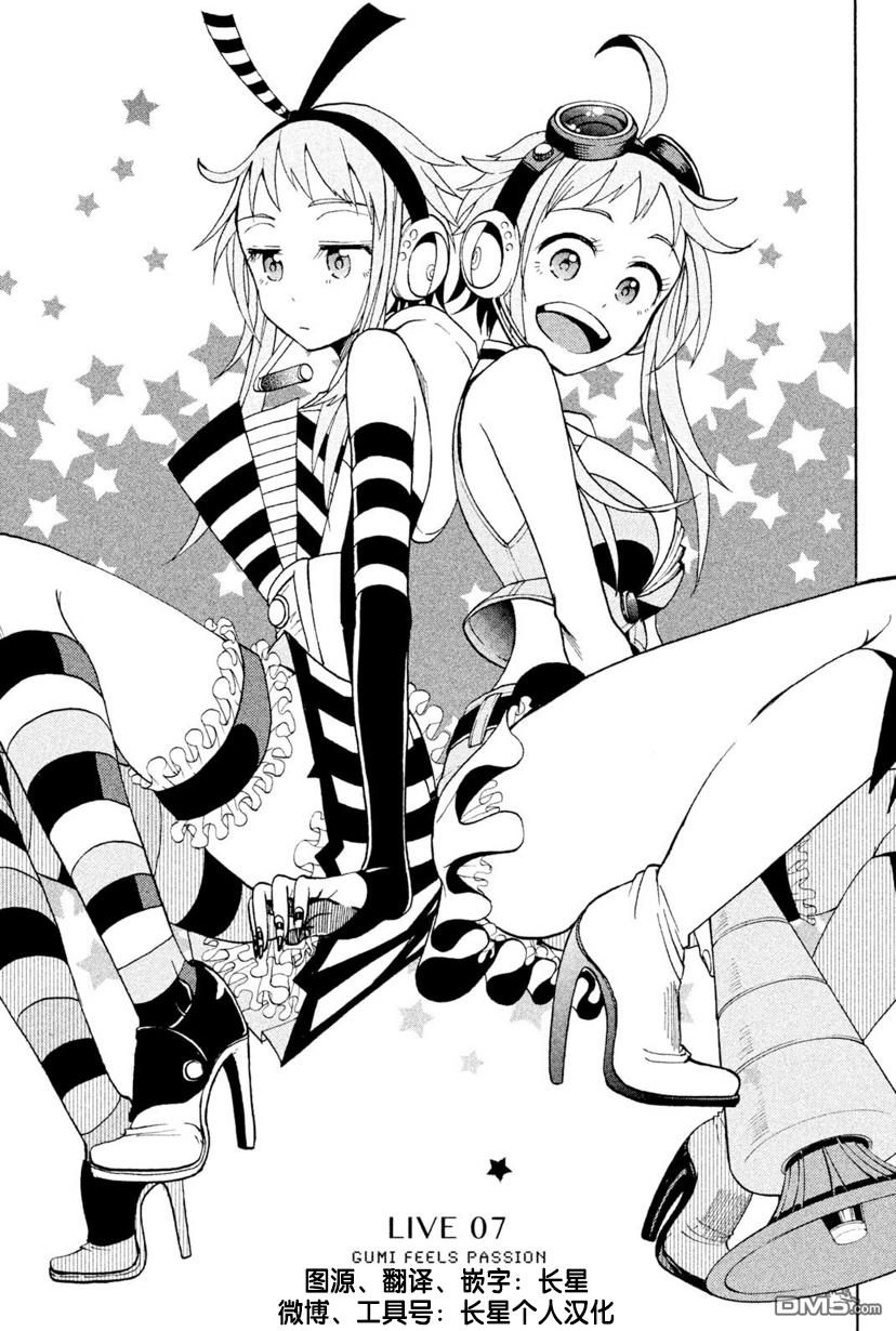第7話（50P）