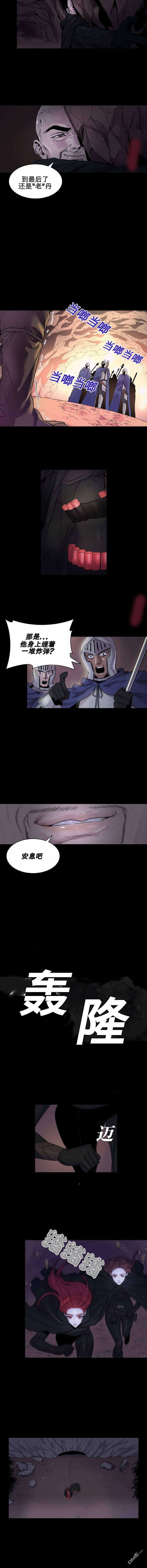 第1話（16P）