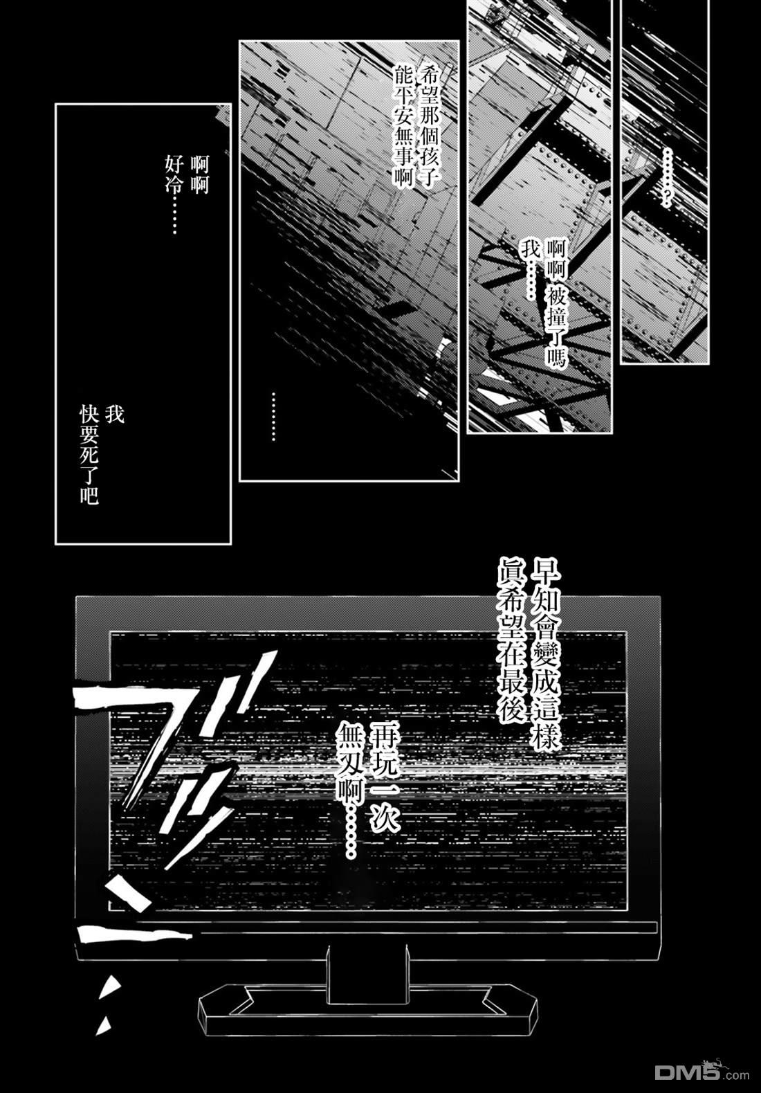 第1話（62P）