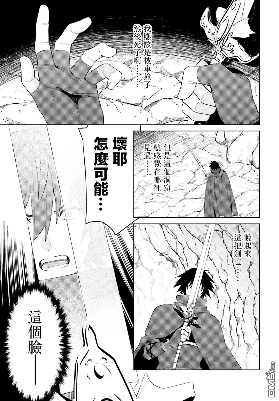 第1話（62P）