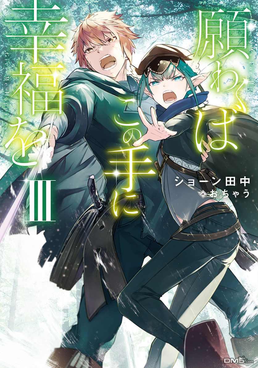 第3話（40P）