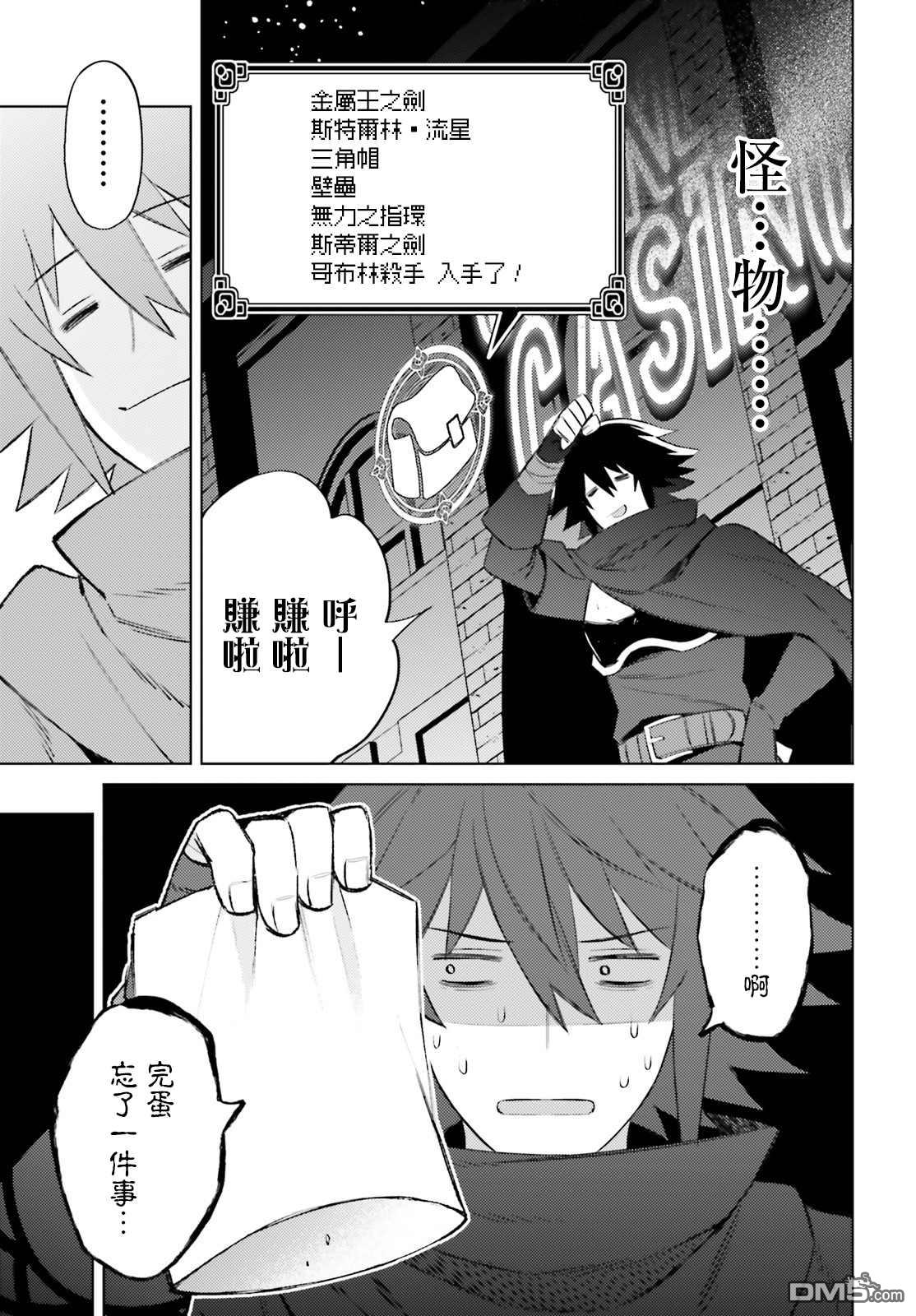 第3話（40P）
