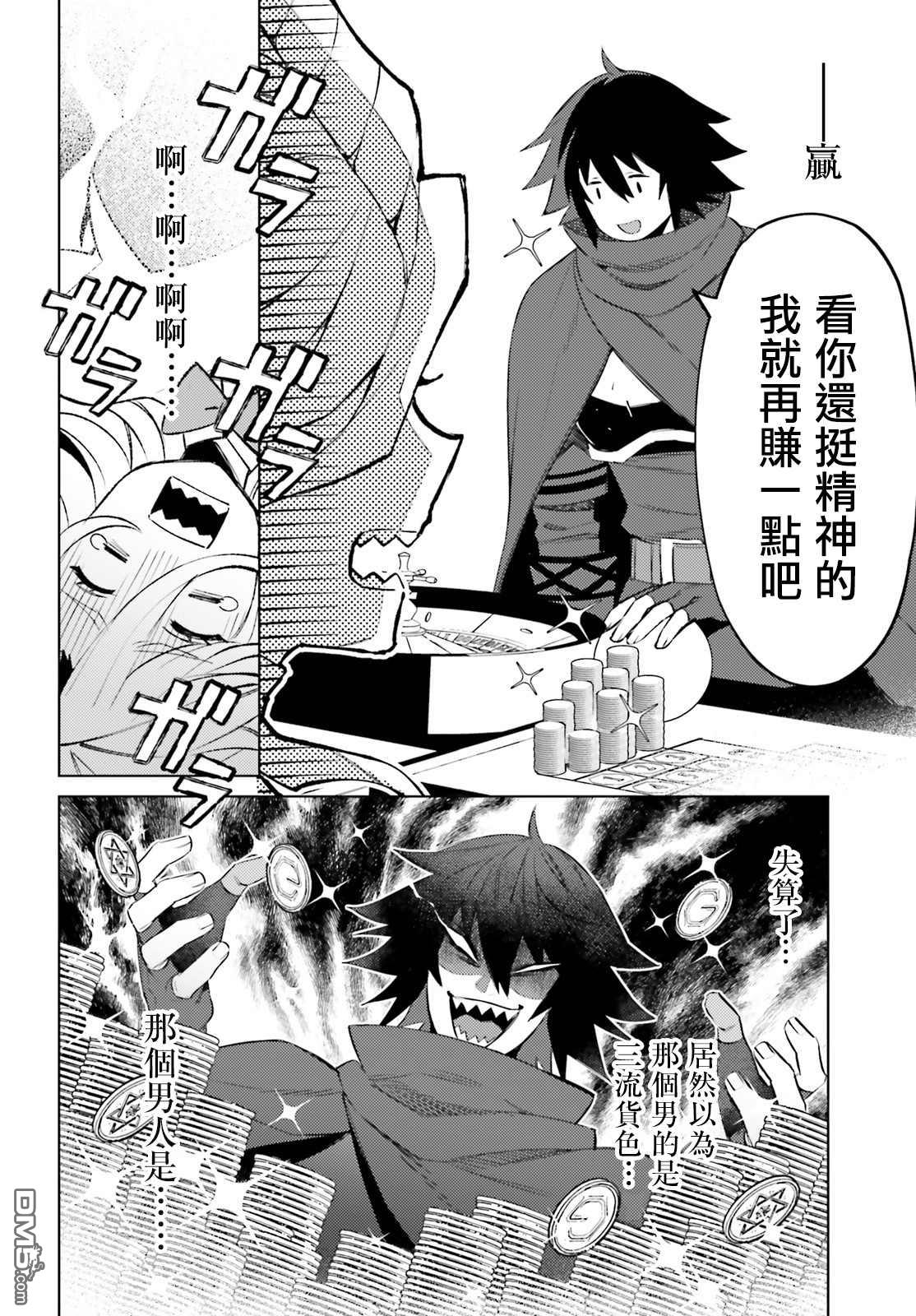 第3話（40P）