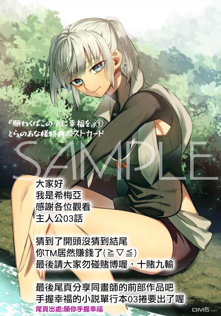 第3話（40P）
