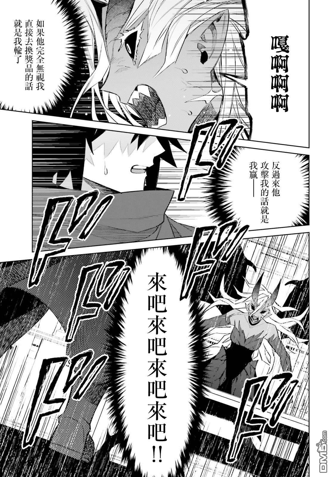 第3話（40P）