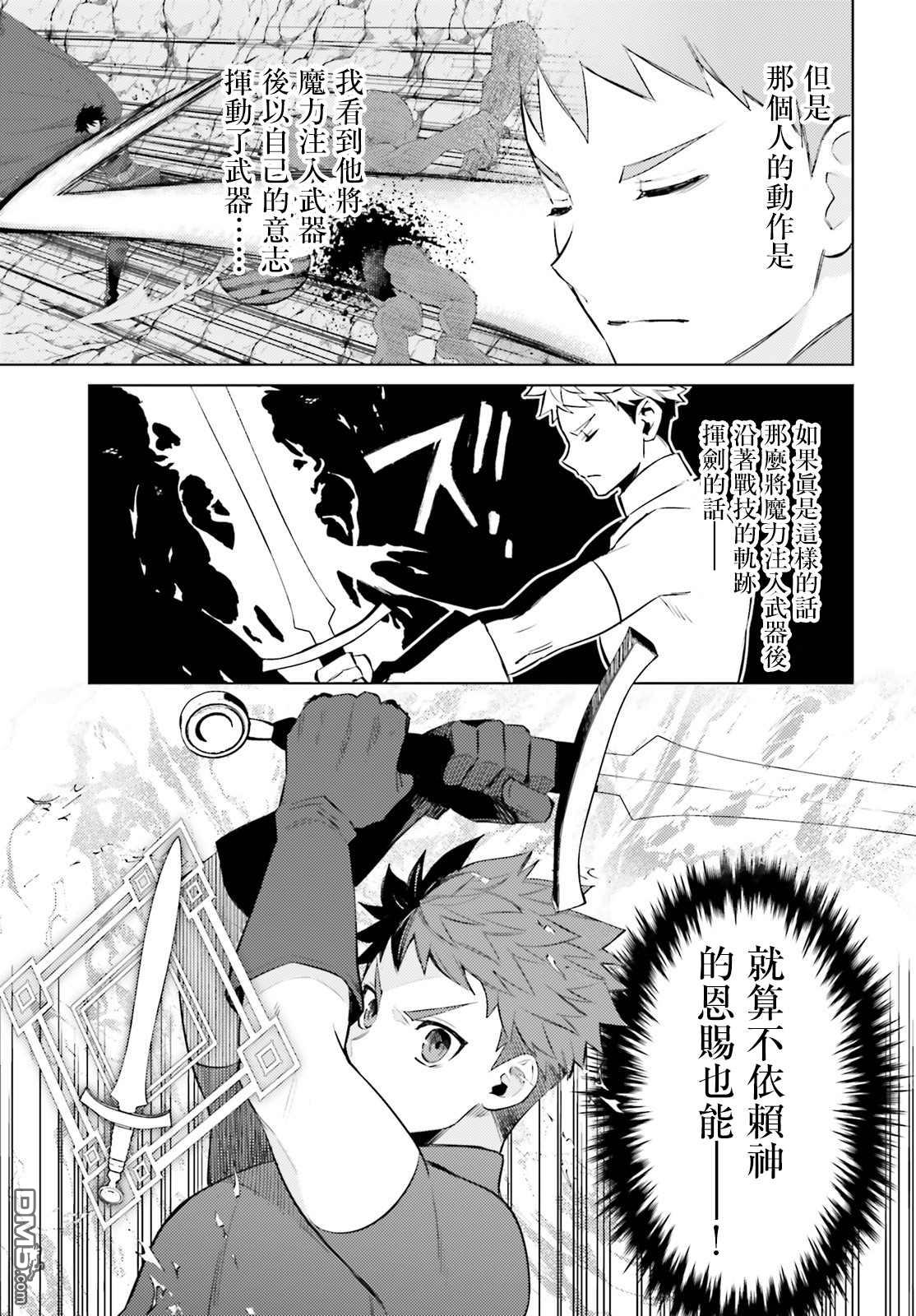 第3話（40P）