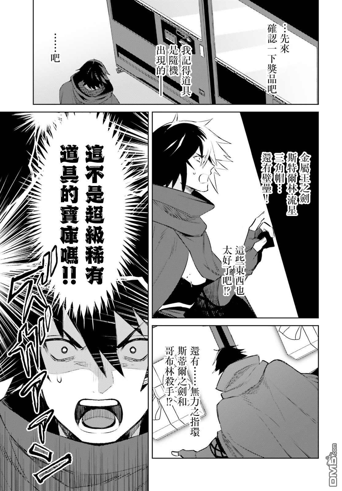 第3話（40P）