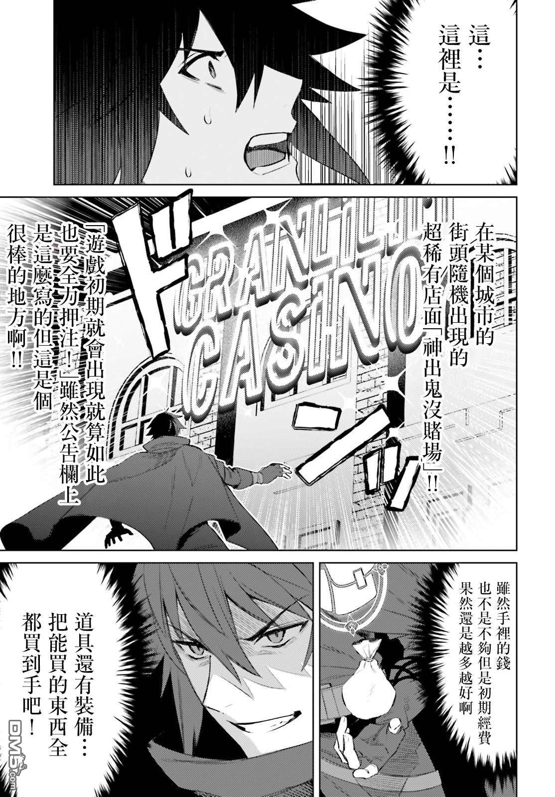 第3話（40P）
