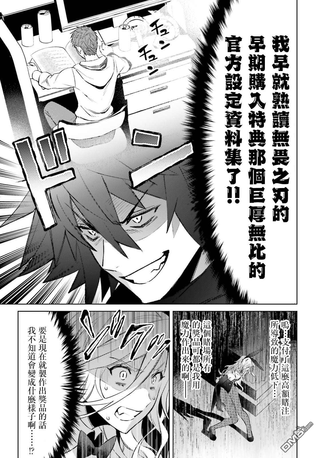 第3話（40P）