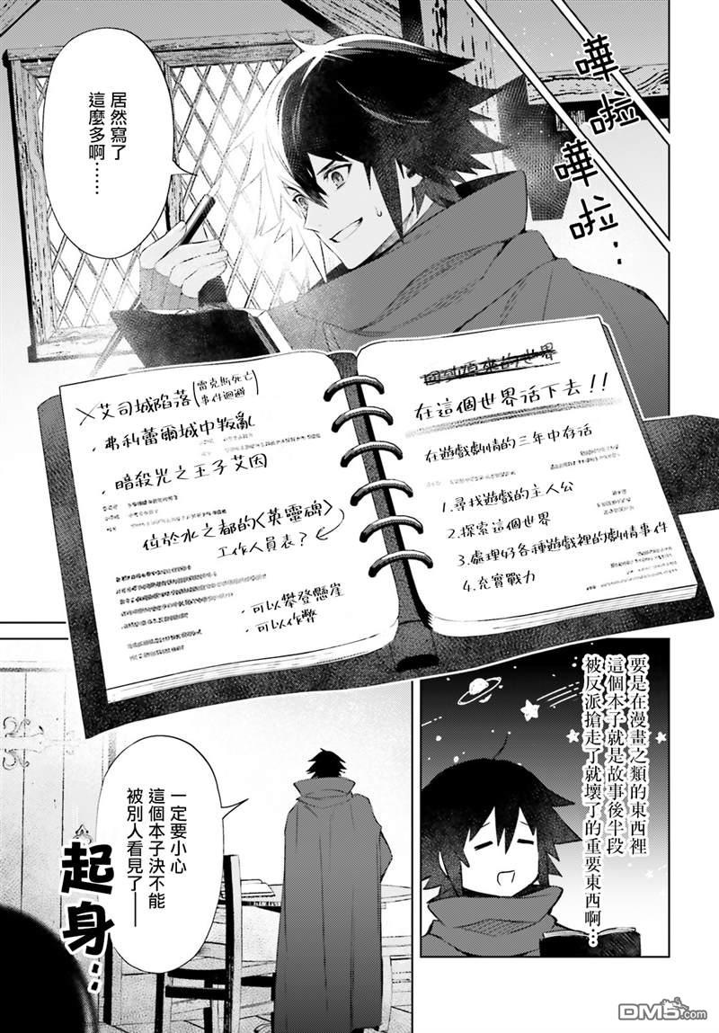 第4話（40P）