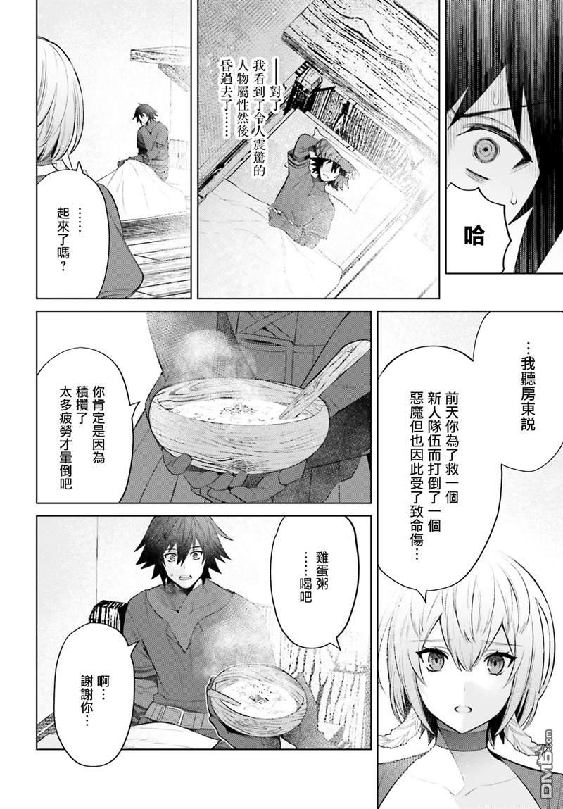 第4話（40P）