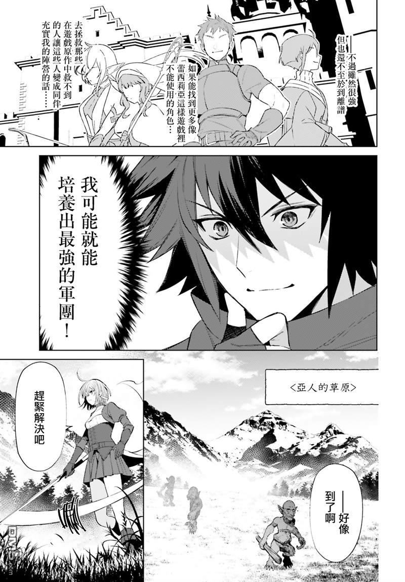 第4話（40P）