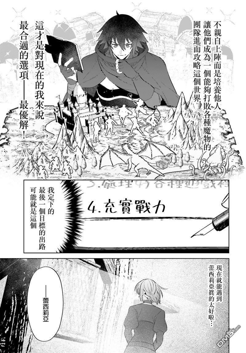 第4話（40P）