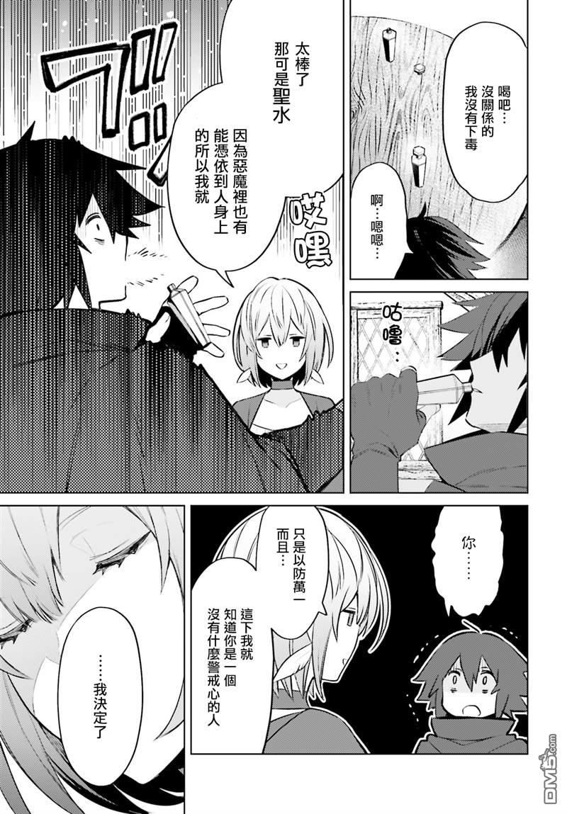 第4話（40P）