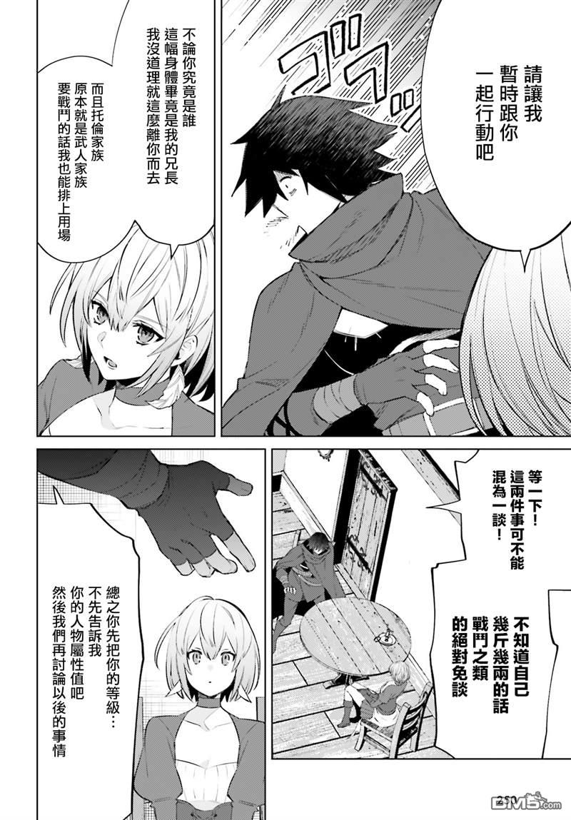 第4話（40P）