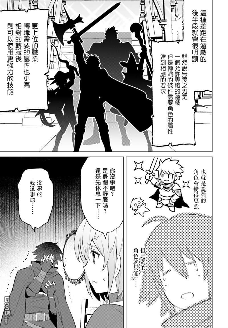 第4話（40P）
