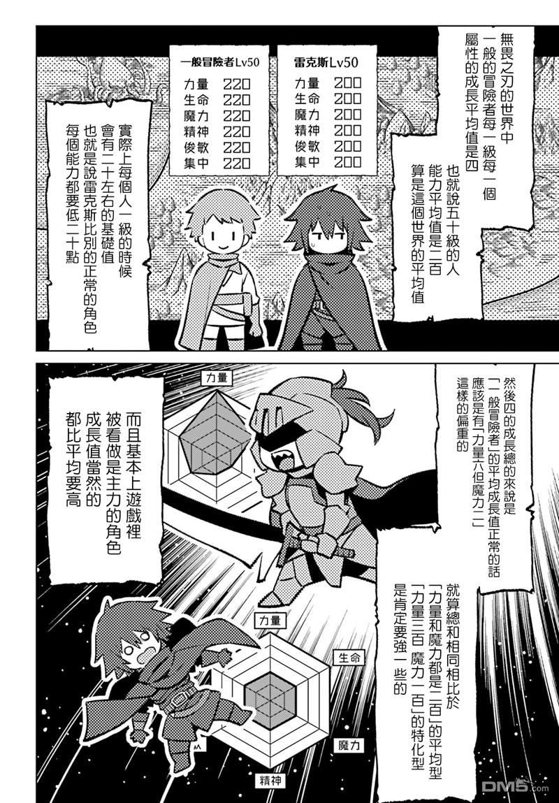 第4話（40P）
