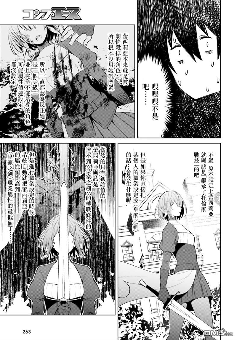 第4話（40P）