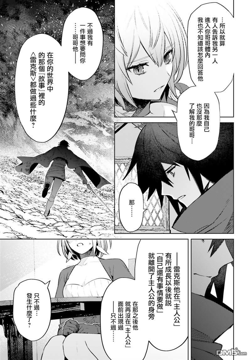 第4話（40P）
