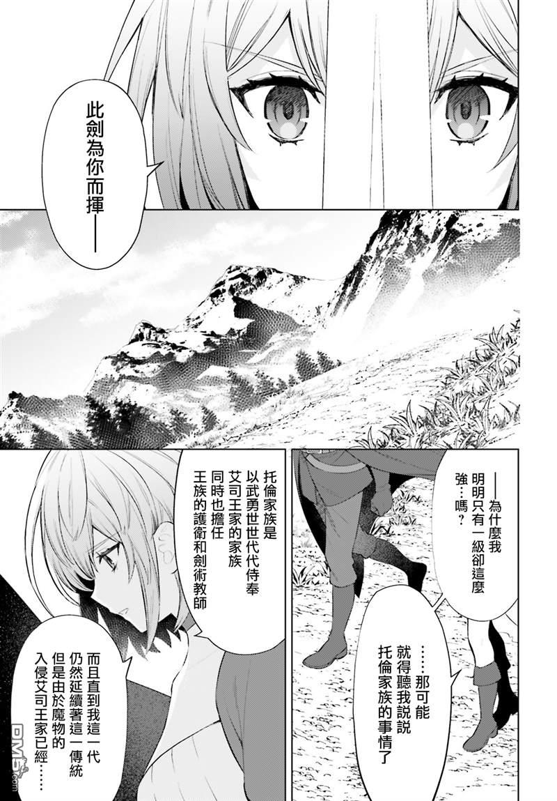 第4話（40P）