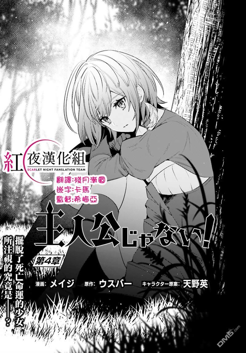 第4話（40P）