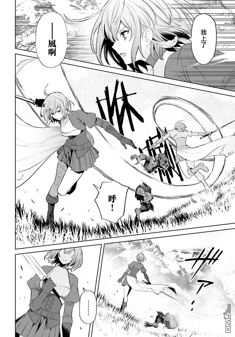 第4話（40P）