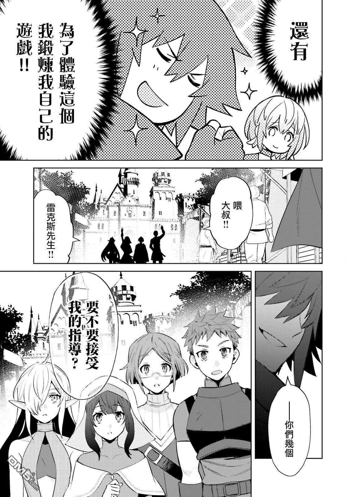 第5話（23P）