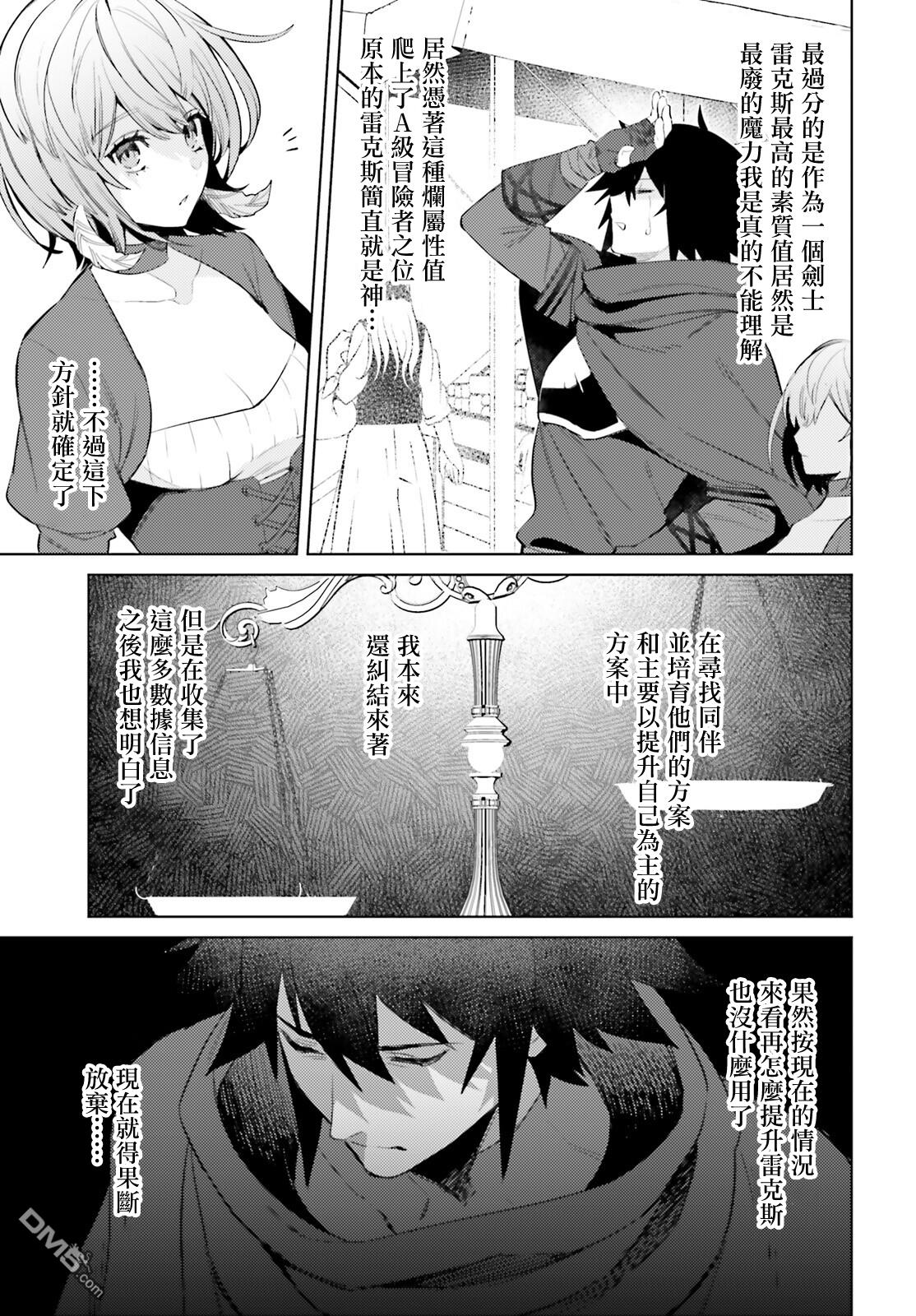 第5話（23P）